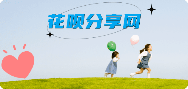海口信用卡接单平台☀️诚信信用卡24小时在线靠谱商家推荐